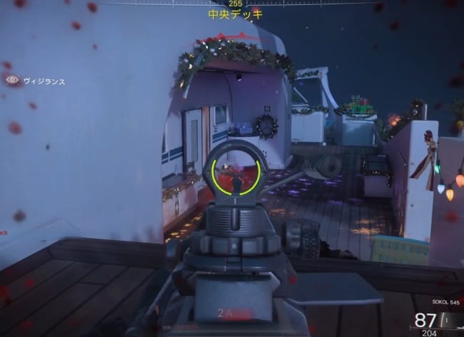 COD BO7のSOKOL 545のアイアンサイト